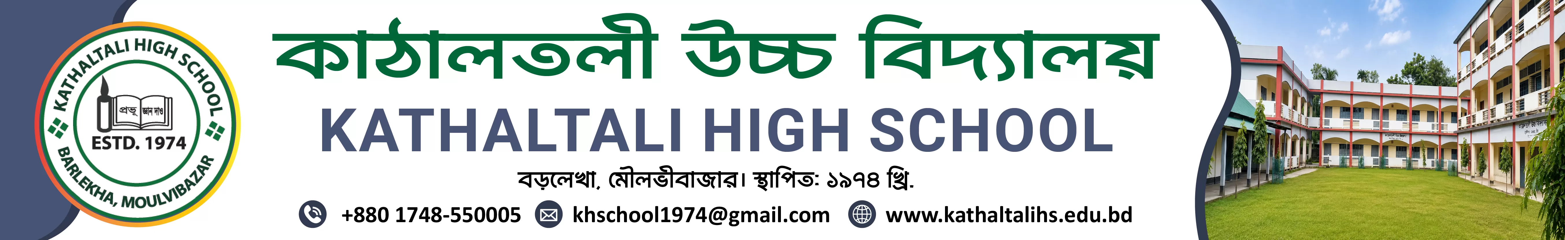 Institute Banner