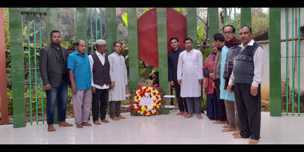 আন্তর্জাতিক মাতৃভাষা দিবস-২০২৪ উদযাপন