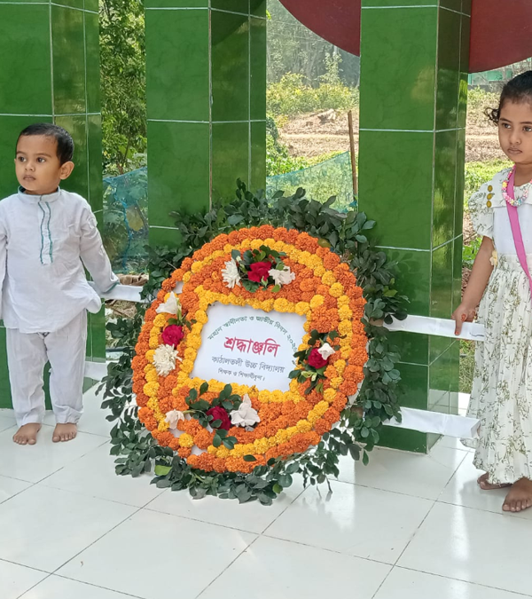 মহান শহিদ দিবস ও আন্তর্জাতিক মাতৃভাষা দিবস ২০২৬ উদযাপন